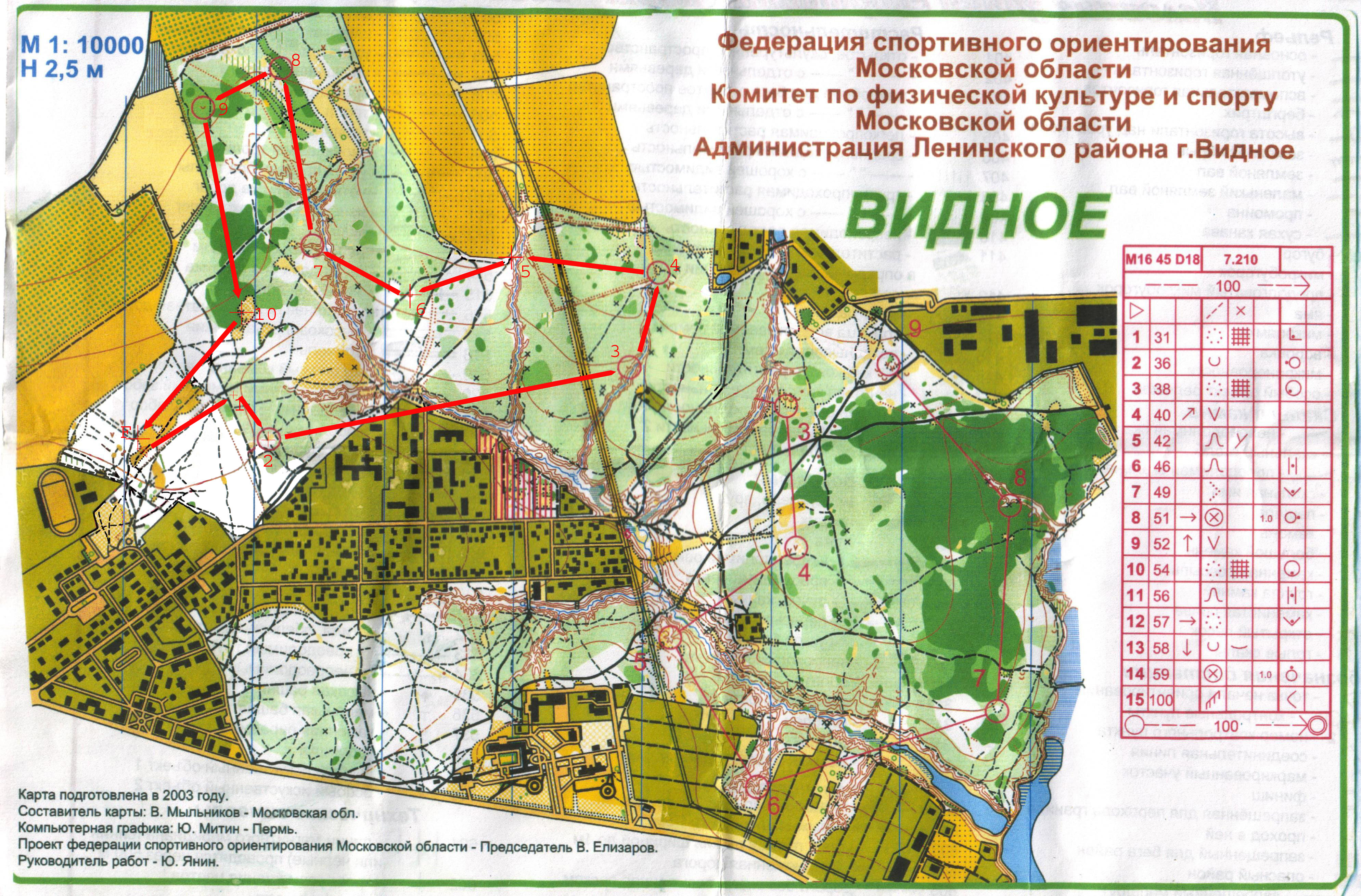 Сц видное на карте. Видное на карте. Видное старые карты. Иваново карты спортивное ориентирование. План города Сосновый Бор.